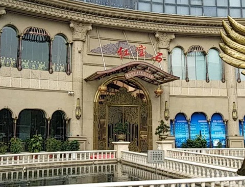 金华红宝石ktv消费价格口碑