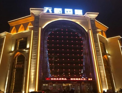 金华天籁国际ktv消费价格